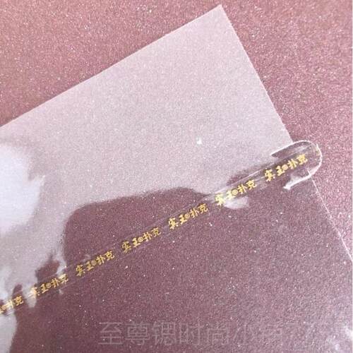 正品扑克牌封包机 化妆烫品扑克牌包装塑封膜机 扑膜装克封口机