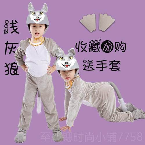 正品服元旦动物出服幼儿园大童表演装大灰狼小兔演子羊三小只小猪