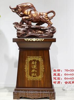 正品招财牛摆件落地厅办公客室装饰司酒店饭送人店乔迁大号开业礼