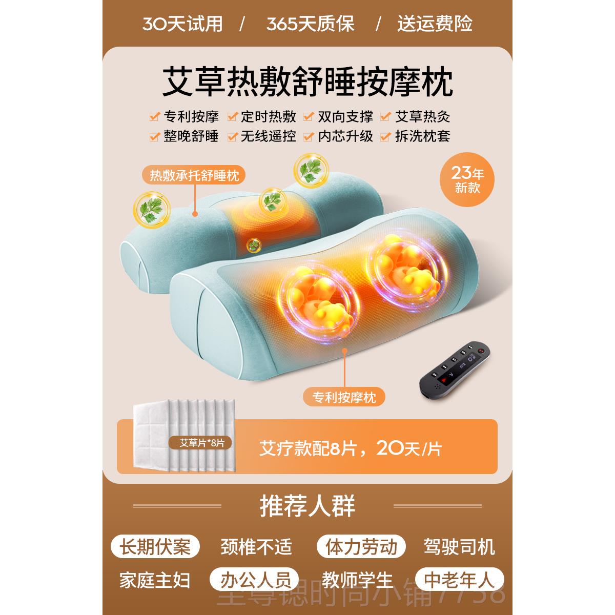 正品颈椎按摩器家用电动枕按摩枕腰背部功能头肩多颈脖部子脊椎按