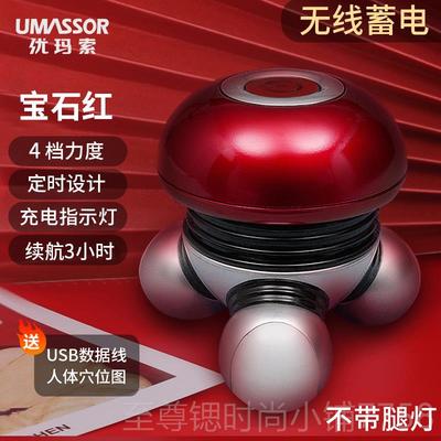 正品迷你震按摩器小型老人电手持式背部腰腹部摩全身动颈椎按仪神