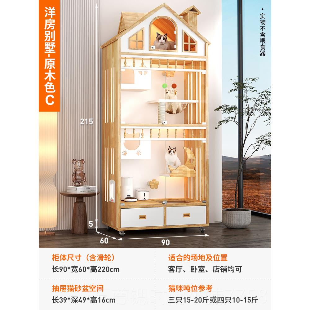 正品纯实木洋房猫别墅猫全景猫洋房猫观屋超大空间欧式柜猫窝室内图片