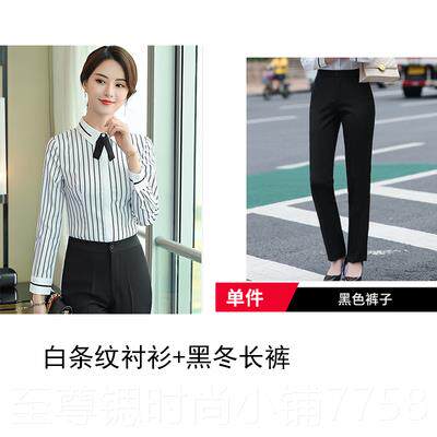 正品职业装衬衫女长袖修04新款秋条2纹身气质2秋季工装衬衣工作服
