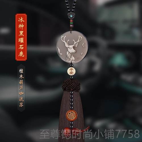 正品汽挂件202红4新款一鹿平安高车档网车载吊坠后视镜内挂饰女车