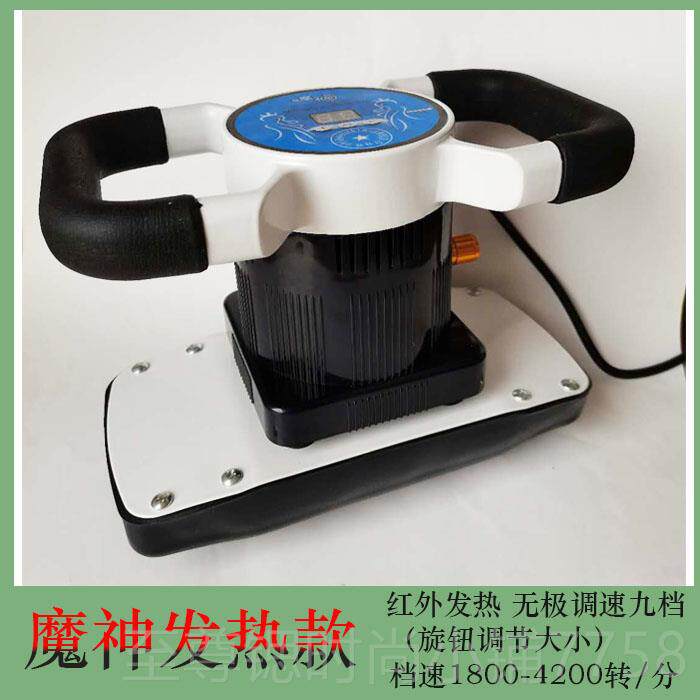 正品魔神魔用力按摩器美身容振动卵巢保院养仪私处家多功能全震脂