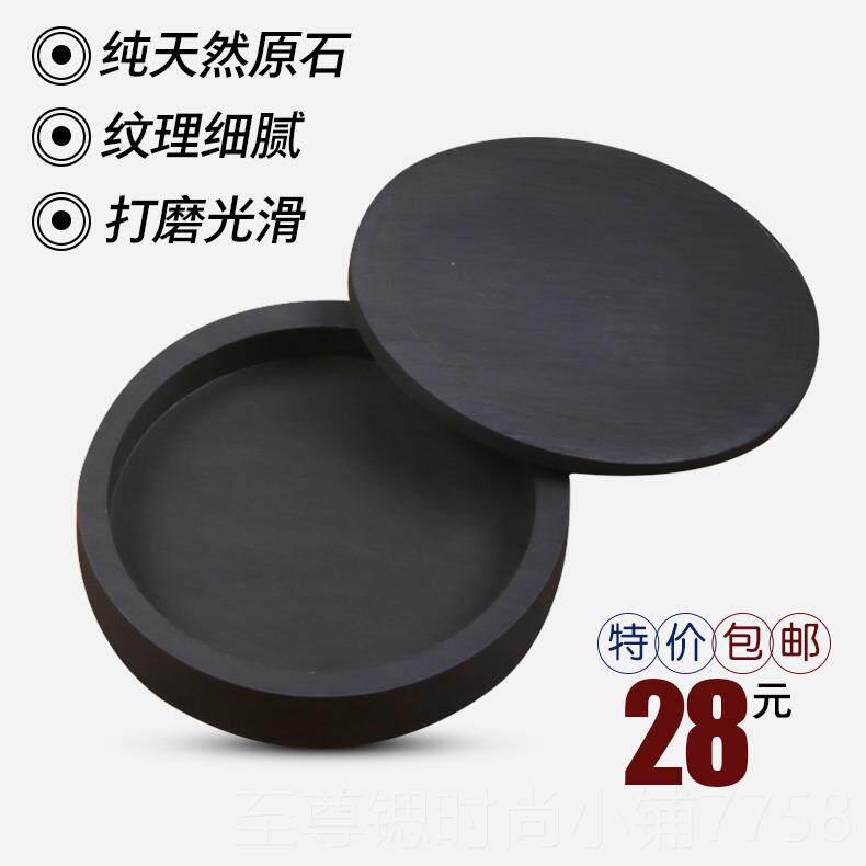 正品5寸盘罗纹砚带盖原石学包生砚台歙砚圆书法用品房四文宝邮