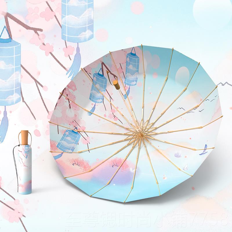 正品新古中式风0遮温阳防紫外线女upf5+防晒降太阳伞结实古代高级