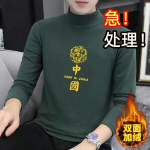 中老年卫衣 男秋冬季保暖衣加绒加厚印花长袖t恤男士半高领打底衫