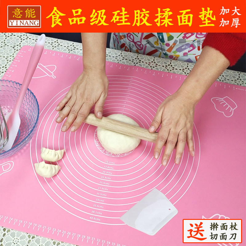 做包子的垫子馒头饺子揉面垫硅胶案板擀面糕点饼干和面食品级大号