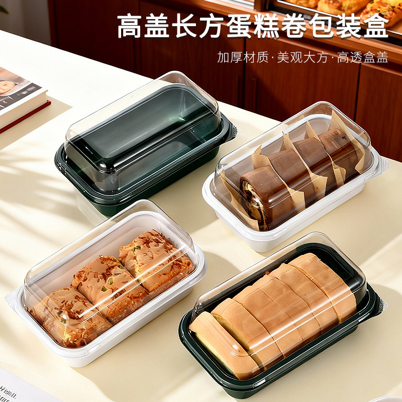 意能蛋糕包装盒瑞士卷梦龙蛋糕