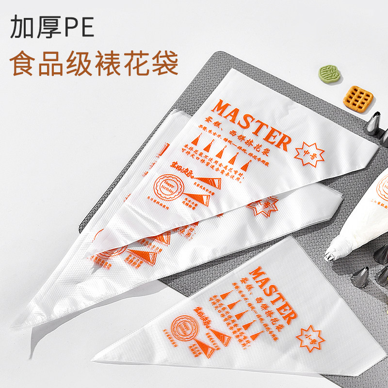 裱花袋和裱花嘴商用大号一次性