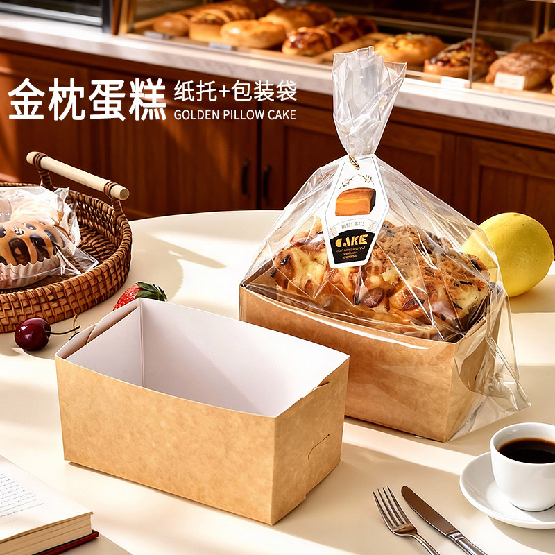金枕蛋糕纸托一次性蛋糕模具吐司包装盒耐高温食品级长方形250克