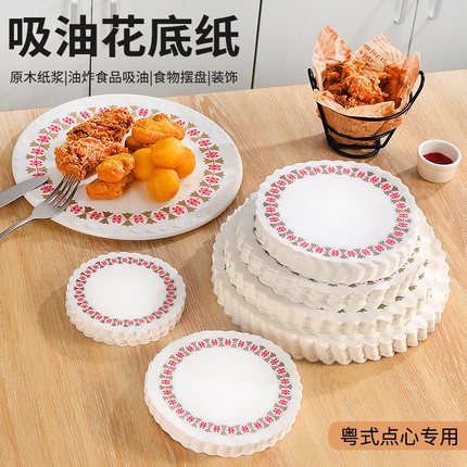 花边纸垫盘吸油纸防油一次性餐饮厨房油炸食物小吃摆盘装饰艺术纸