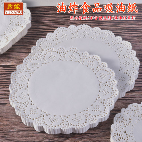 意能吸油纸食品级专用花边防油纸