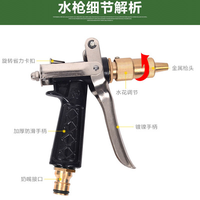 花园灌溉自动浇花洗车高压金属水枪水管套装可调节水花铜喷头配件