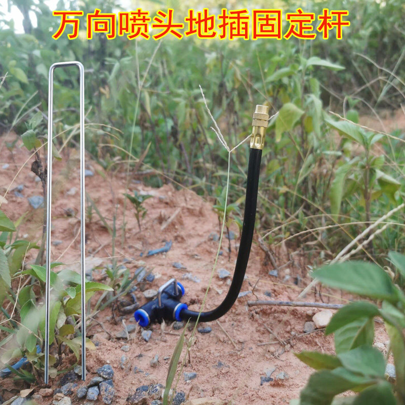 万向喷头地插浇花快插三通地钉除草布遮阳网防虫网草坪水管固定杆,鲜花速递/花卉仿真/绿植园艺,浇水接口/取水阀/配件,淘宝优惠券,粉丝福利购,淘宝优惠卷
