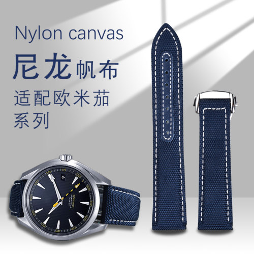 尼龙帆布手表带柔软防水