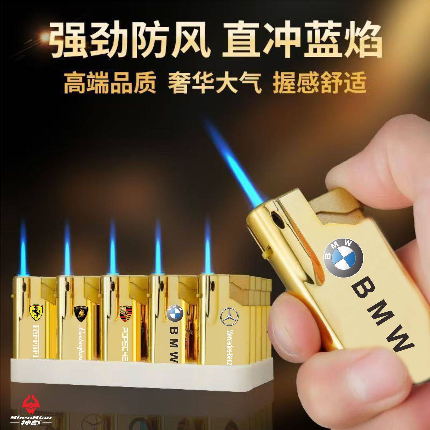 车标图案金属防风打火机