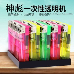 50支一盒经典透明塑料明火打火机商超便利店批发零售一次性打火机