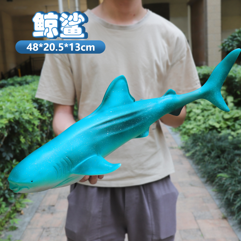 儿童玩具仿真海洋动物模型软胶海底生物大白鲨海豚鲨鱼蓝鲸抹香鲸