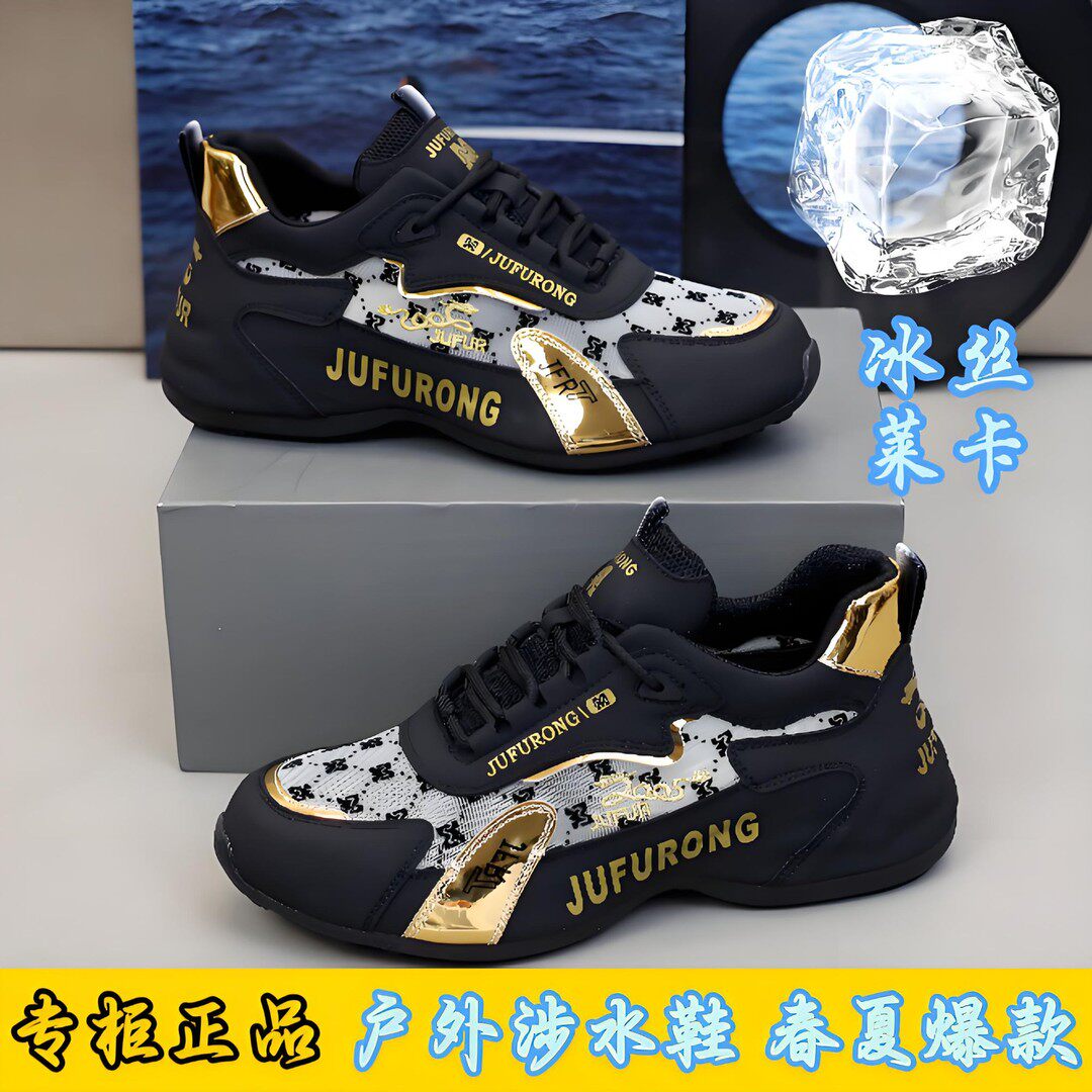 干鞋新款钓鱼软底运动休闲鞋t