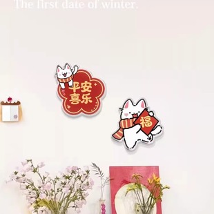 福气小猫补洞墙面贴装饰贴画插座门上瓷砖划痕孔盖遮挡遮丑美化贴