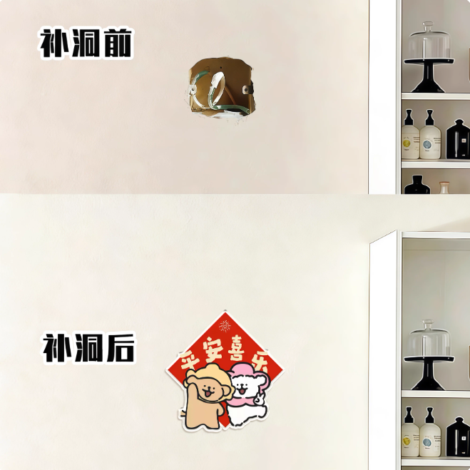 平安喜乐线条小狗补洞墙面贴遮丑装饰贴画插座孔盖窟窿遮挡美化贴,家居饰品,软装墙贴,淘宝优惠券,粉丝福利购,淘宝优惠卷
