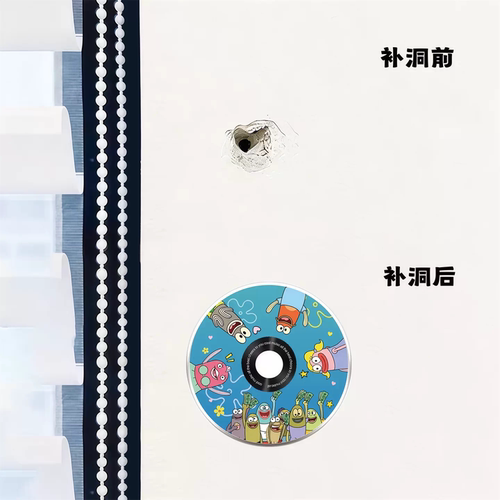 补洞墙面贴遮丑装饰贴画空调孔盖