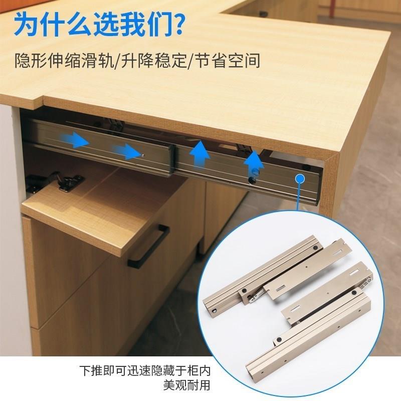 隐形多功喜能上升套台餐桌滑轨书柜橱柜延长拉升降折叠桌全五抽金