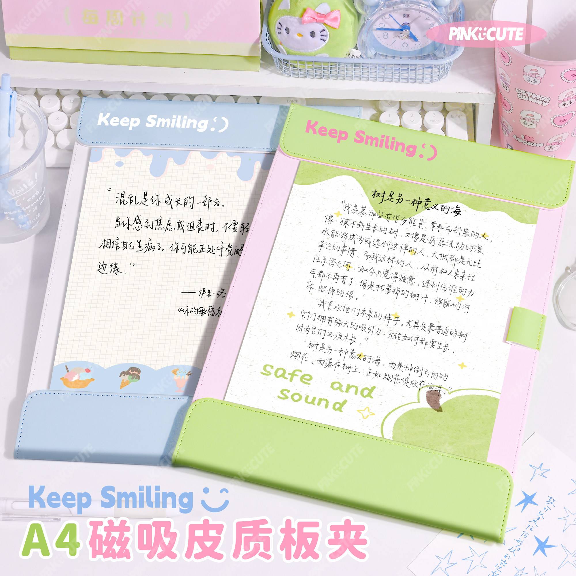 A4磁吸板夹文件夹资料夹试卷夹子皮质写字板书夹便签夹书写垫板
