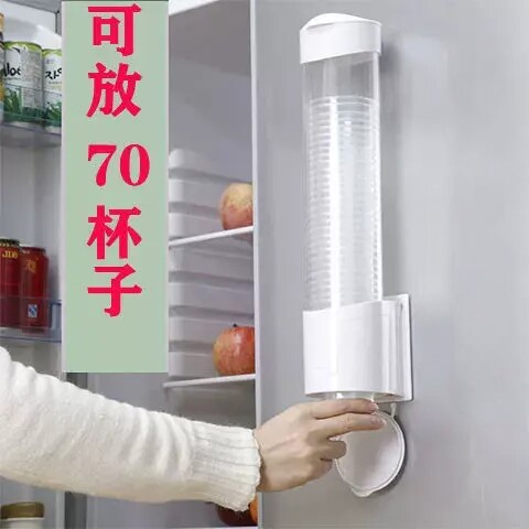 一次性杯子架自动取杯器饮水机放纸杯水杯塑料杯架的免打孔置物架