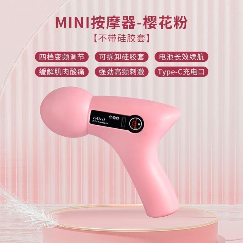高频率多功能电动筋膜枪小型按摩振动器强力全身按摩棒肌肉放松女