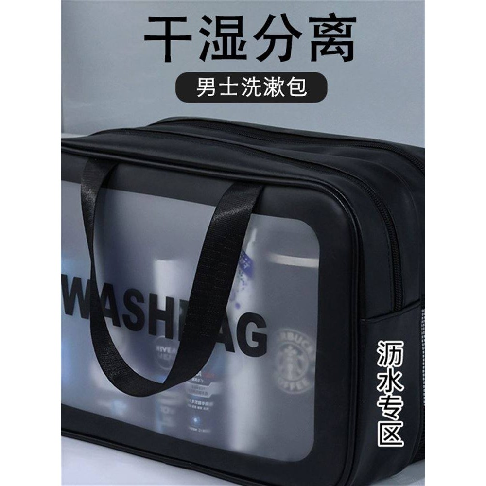 男士澡篮干湿分离洗漱包女士外出浴兜便携大容量防水洗澡手提拎篮,家庭/个人清洁工具,洗漱包,淘宝优惠券,粉丝福利购,淘宝优惠卷