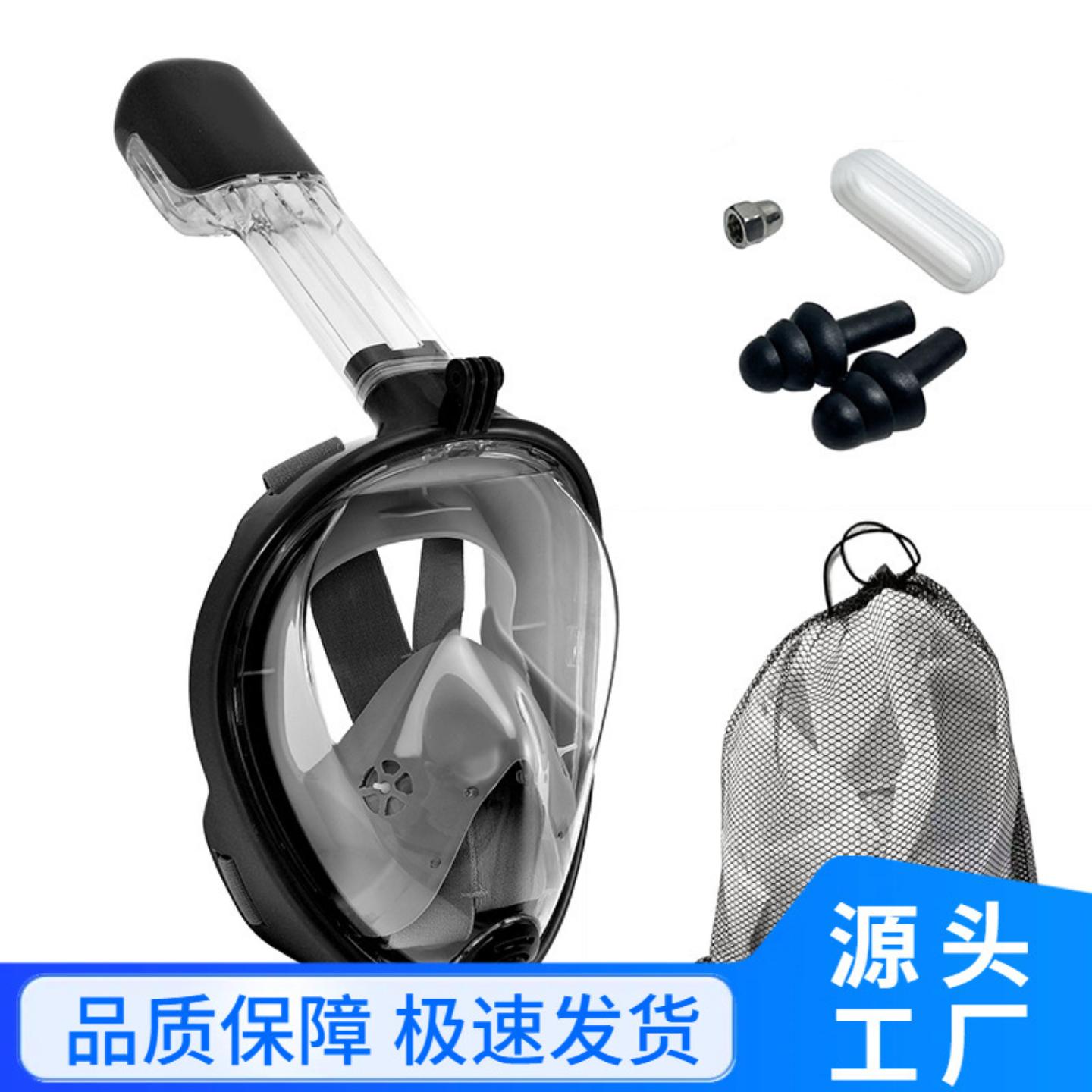 游泳眼镜可呼吸防雾防水高清护鼻一体潜水面罩水下呼吸儿童成人