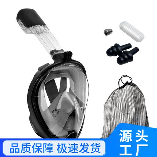游泳眼镜可呼吸防雾防水高清护鼻一体潜水面罩水下呼吸儿童成人