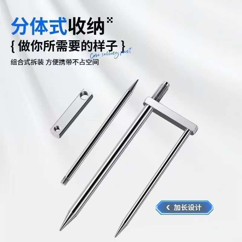 钓鱼伞地插加长钓伞插伞固定器配件加粗防风太阳伞遮阳大伞插地叉