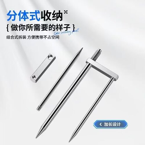 钓鱼伞地插加长钓伞插伞固定器配件加粗防风太阳伞遮阳大伞插地叉