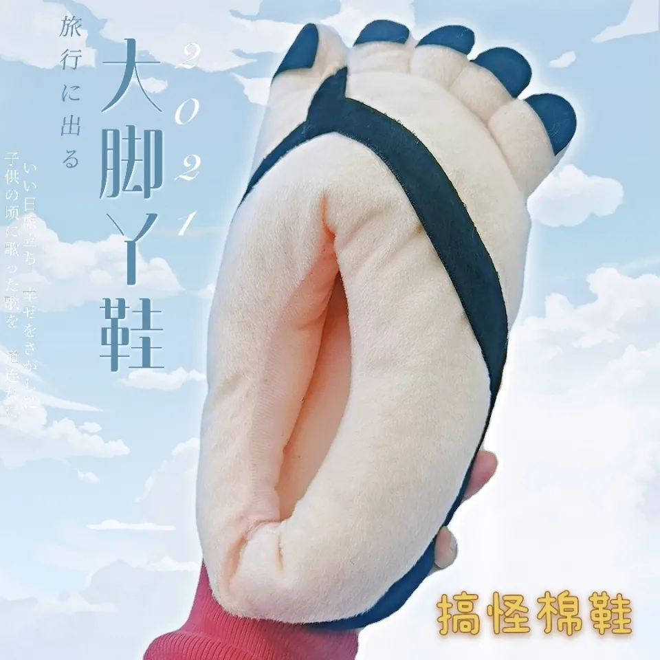 韩版可爱卡通棉拖鞋女情侣男冬季