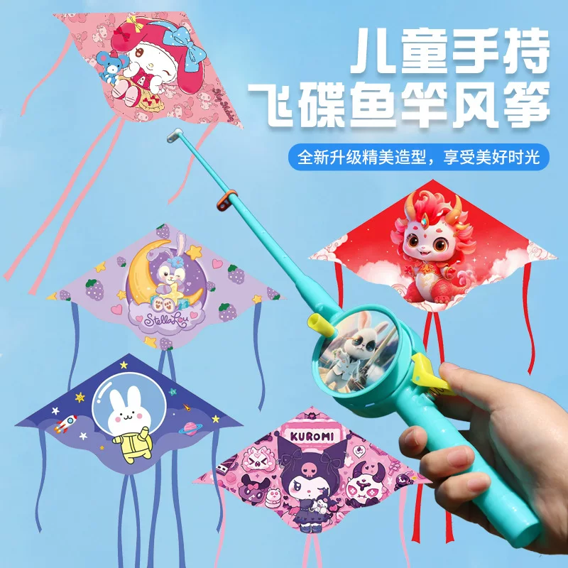 卡通塑料格子布三角风筝儿童