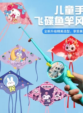 卡通塑料格子布三角风筝儿童