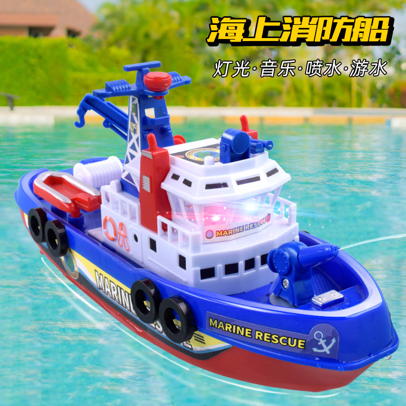 会喷水电动消防船灯光音乐仿真模型轮船宝宝洗澡戏水玩具船海盗船