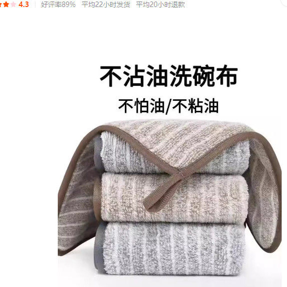 纯棉小方巾洗碗布加厚厨房灶台专用抹布不掉毛无水痕洗碗帕不沾