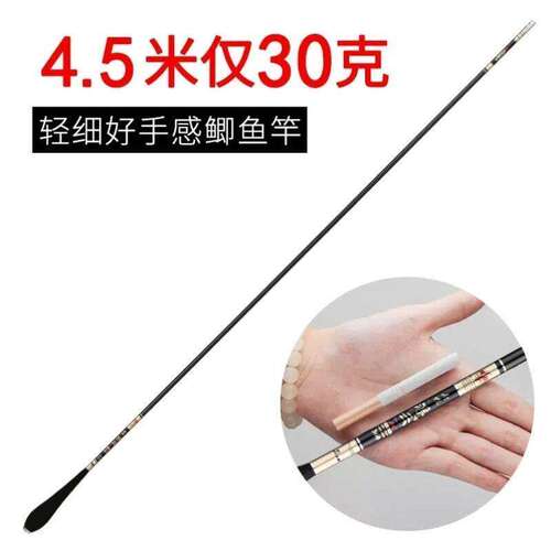 德国进口鱼竿超细鲫鱼竿28调超轻手竿超硬6h台钓竿十大7名牌鱼杆