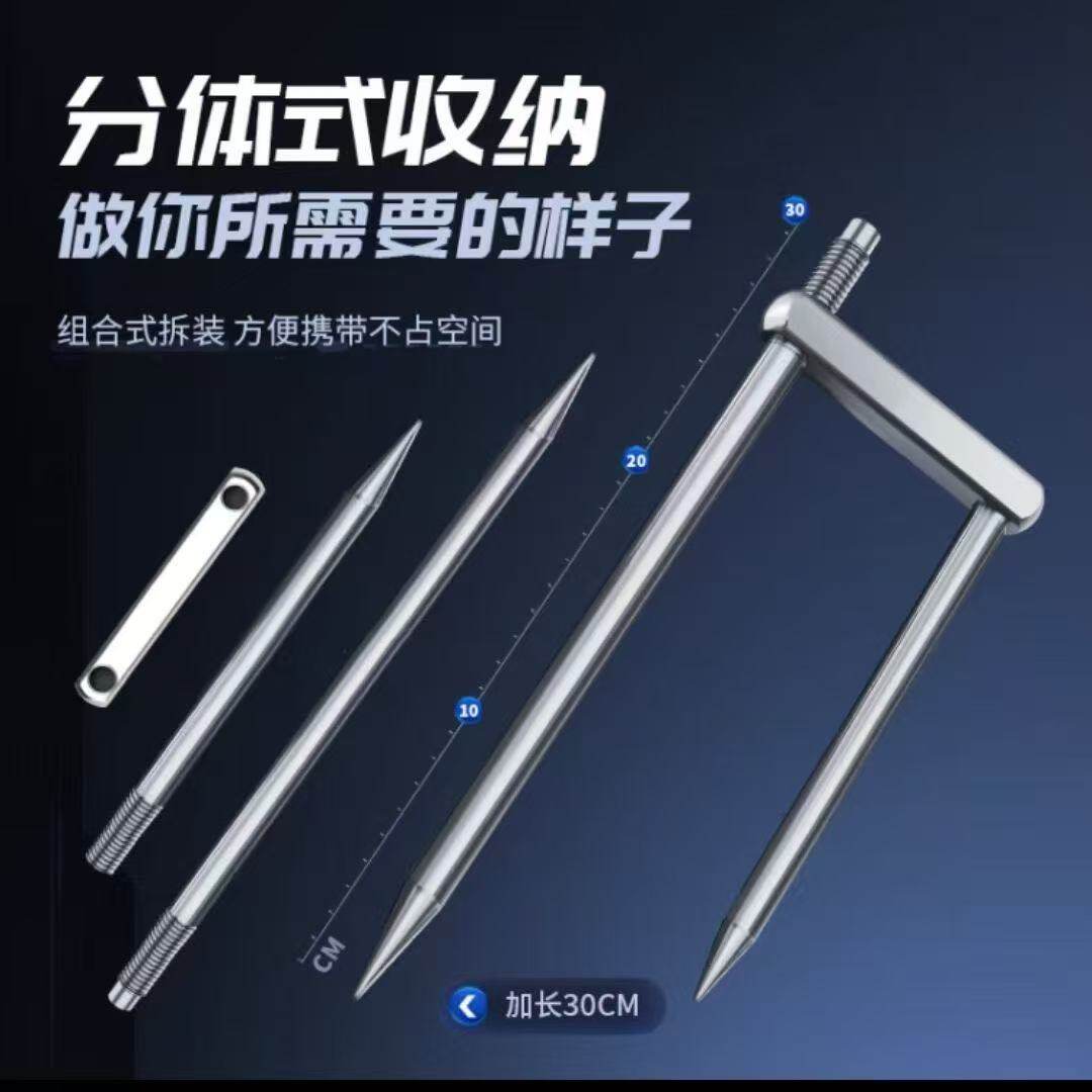 钓鱼伞通用配件不锈钢地插螺丝雨伞插伞脚叉钓伞插地叉子渔具户外
