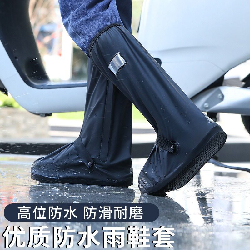 雨鞋套防水男款雨鞋高筒雨靴防滑加厚耐磨防雨防沙外穿防雨女套鞋