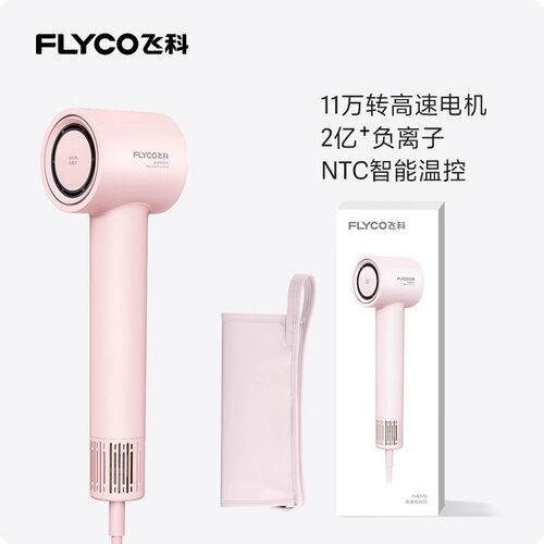 科高速吹风机家用负离子恒温护发