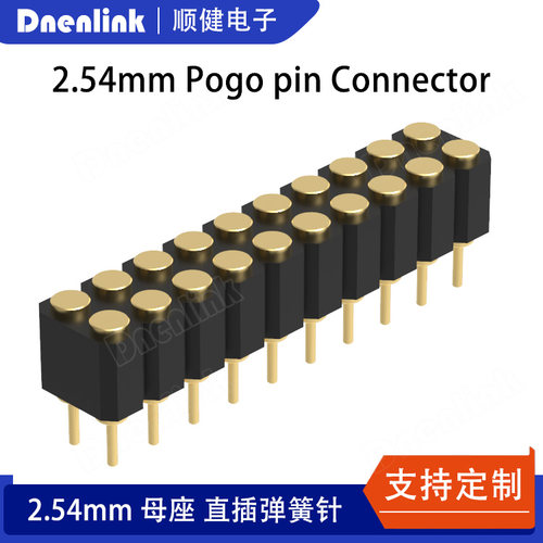 2.54mmpogopin弹簧针双排直插