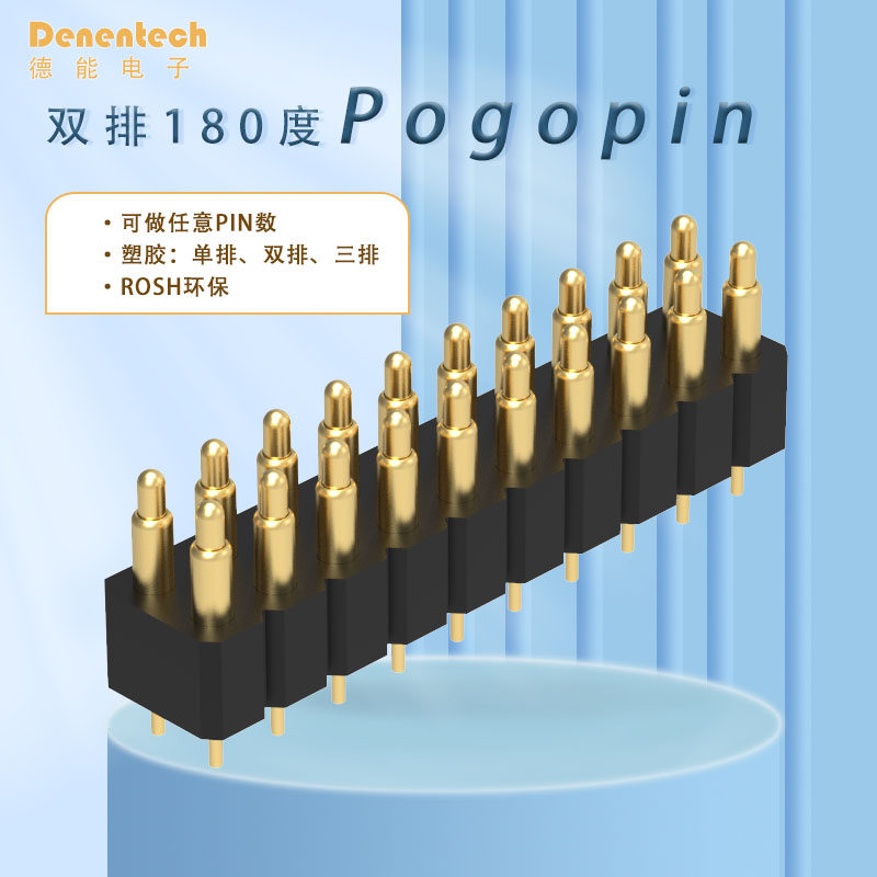 充电触点pogopin弹簧针3.00MM公座H4.0双排180度DIP直插弹簧顶针