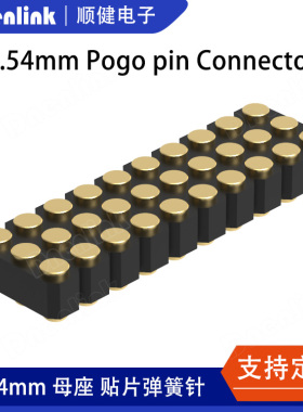 贴片pogopin弹簧针2.54MM母座H2.5 三排180度SMT平面弹簧顶针座