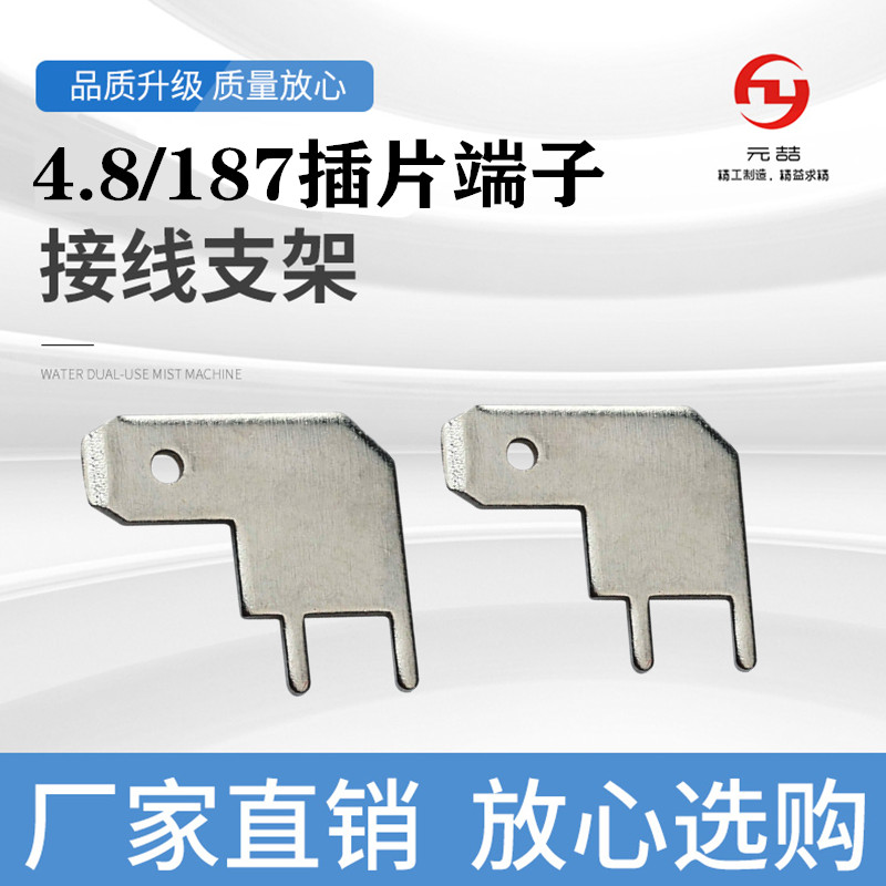 线路板插片元喆工厂直销